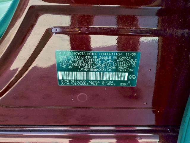 Lexus Es 350 Image 3