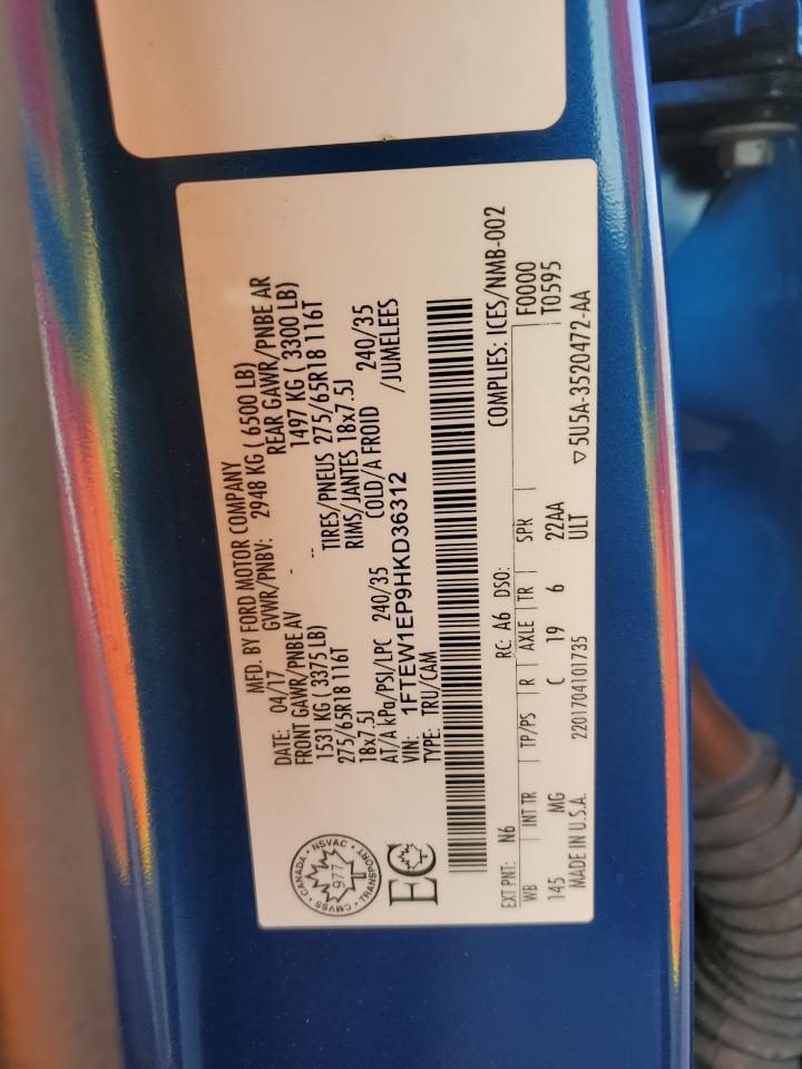 Ford F-150 Supercrew Image 3