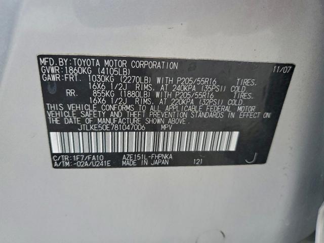 Toyota Scion Xb Image 3