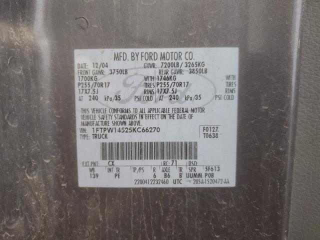 Ford F-150 Supercrew Image 9